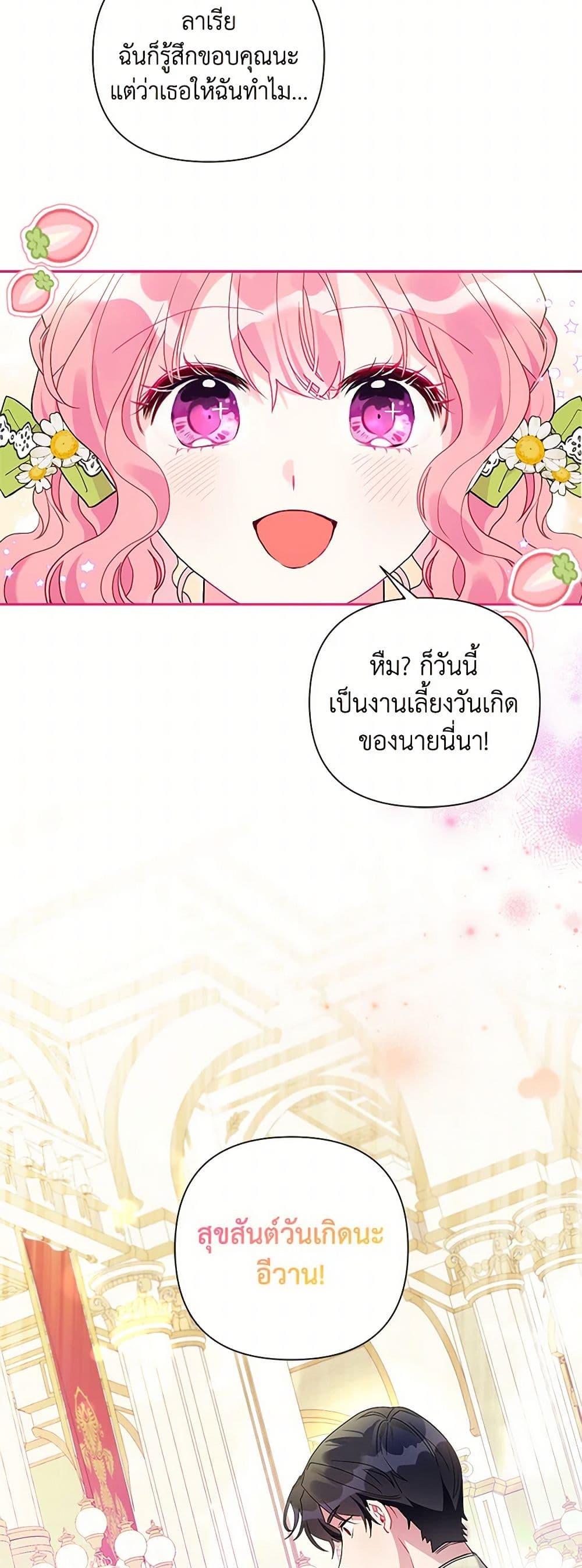 Manga-lc-com อ่านมังงะ อ่านการ์ตูน ออนไลน์ ฟรี The Archvillain’s Daughter-in-Law ตอนที่ 1 2 3 4 5 6 7 8 9 10 11 12 13 14 ฟรี ไม่มีโฆษณา Manga-lc - อ่าน มังงะ อ่าน การ์ตูน ออนไลน์ อ่านมังงะ ฟรี