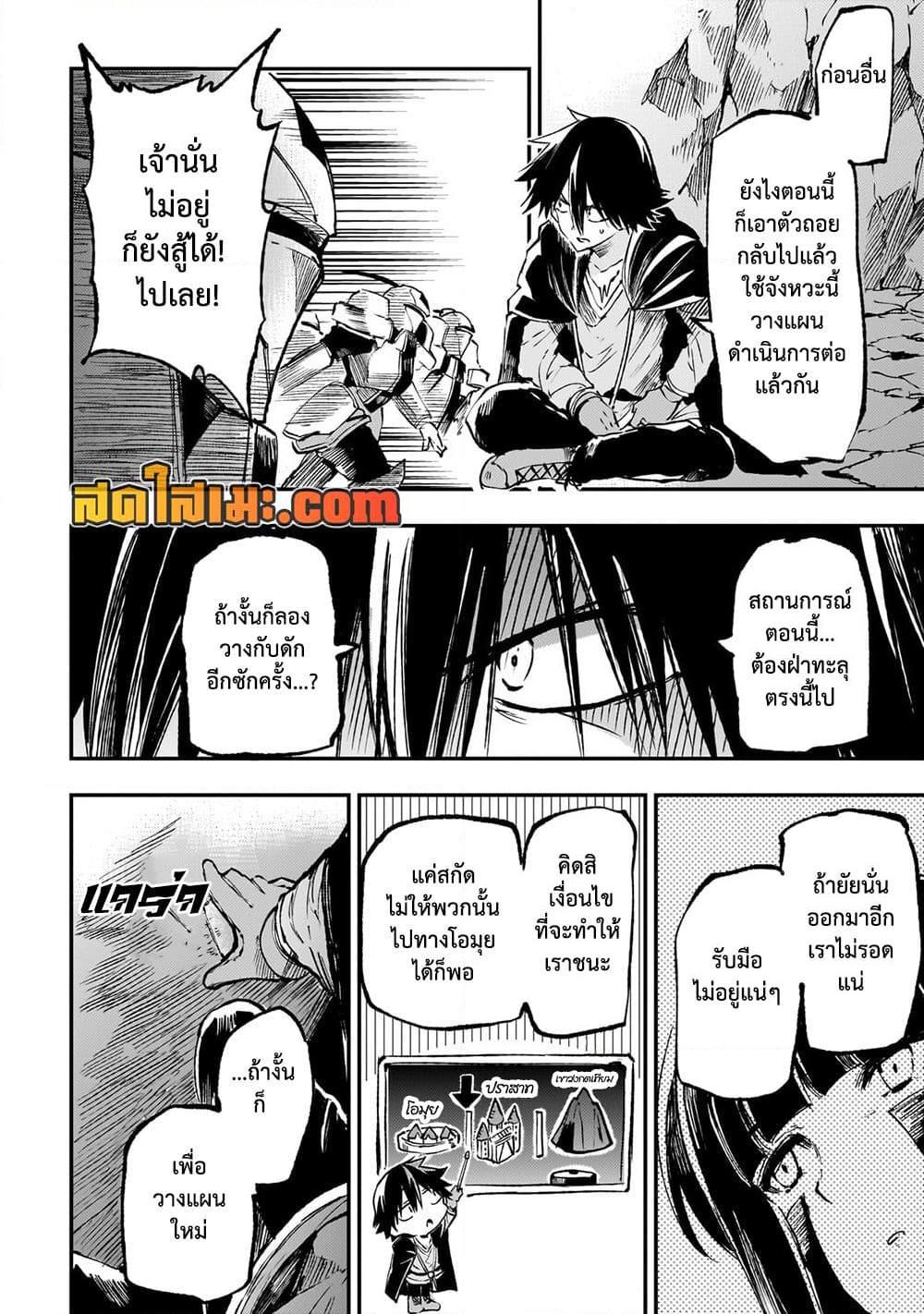 Manga-lc-com อ่านมังงะ อ่านการ์ตูน ออนไลน์ ฟรี Hitoribocchi no Isekai Kouryaku การยึดโลกของนายผู้โดดเดี่ยว ตอนที่ 1 2 3 4 5 6 7 8 9 10 11 12 13 14 ฟรี ไม่มีโฆษณา Manga-lc - อ่าน มังงะ อ่าน การ์ตูน ออนไลน์ อ่านมังงะ ฟรี