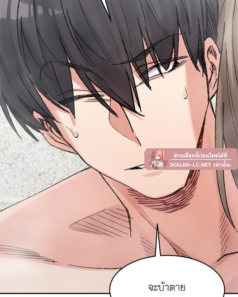 Doujin-Lc- อ่าน โดจิน มังฮวา เกาหลี ญี่ปุ่น จีน แปลไทย A Delicate Relations ตอนที่ 1 2 3 4 5 6 7 8 9 10 11 12 13 14 ฟรี ไม่มีโฆษณา อ่าน โดจิน Manhwa เกาหลี ญี่ปุ่น จีน เรามีครบ คัดมาให้เน้นๆ โดจิน 18+ รับประกันความฟินโดย  Doujin Lc