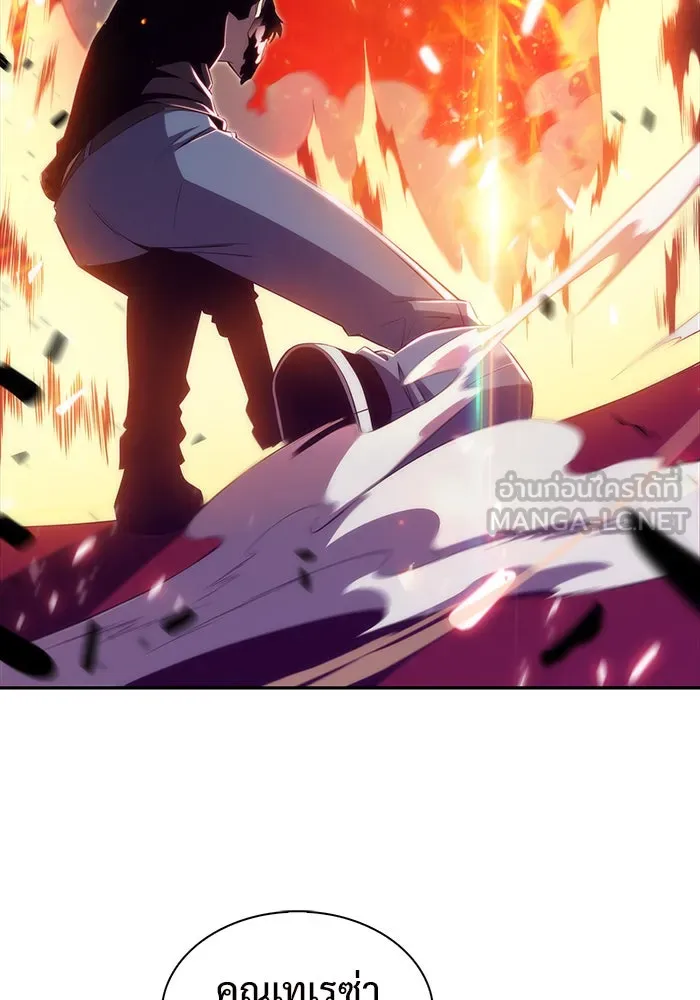 ผู้เล่นหน้าใหม่เลเวลแมกซ์ ตอนที่ 23 เจ้าของพระระเบียงที่เสื่อมโทรม รูปที่ 21