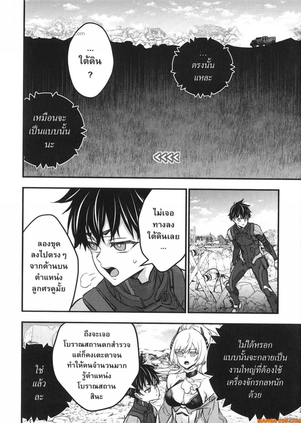 Manga-lc-com อ่านมังงะ อ่านการ์ตูน ออนไลน์ ฟรี Rebuild World ตอนที่ 1 2 3 4 5 6 7 8 9 10 11 12 13 14 ฟรี ไม่มีโฆษณา Manga-lc - อ่าน มังงะ อ่าน การ์ตูน ออนไลน์ อ่านมังงะ ฟรี