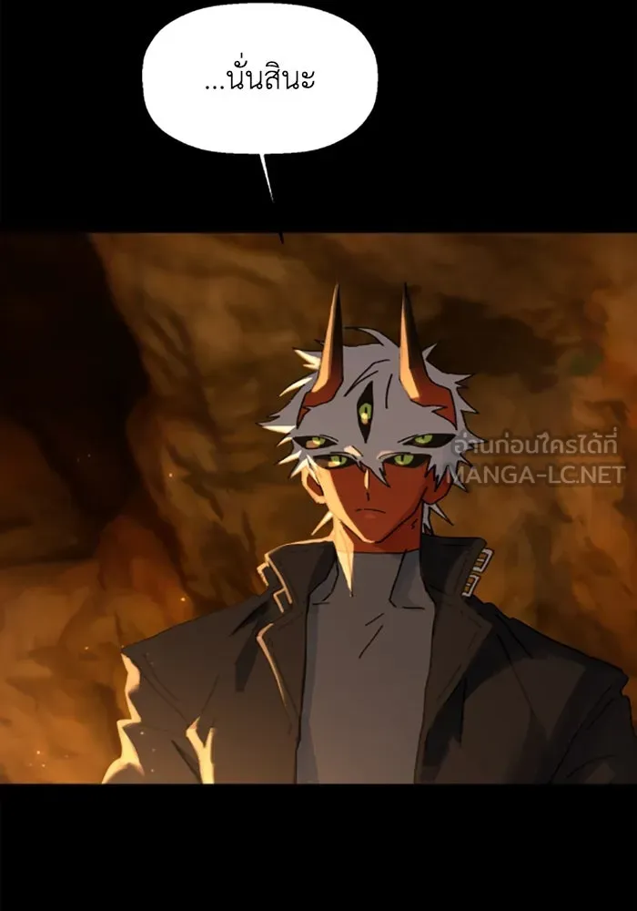 มัมหมีจ๋าหนูมาแบ๊ว ตอนที่ 25 รูปที่ 48