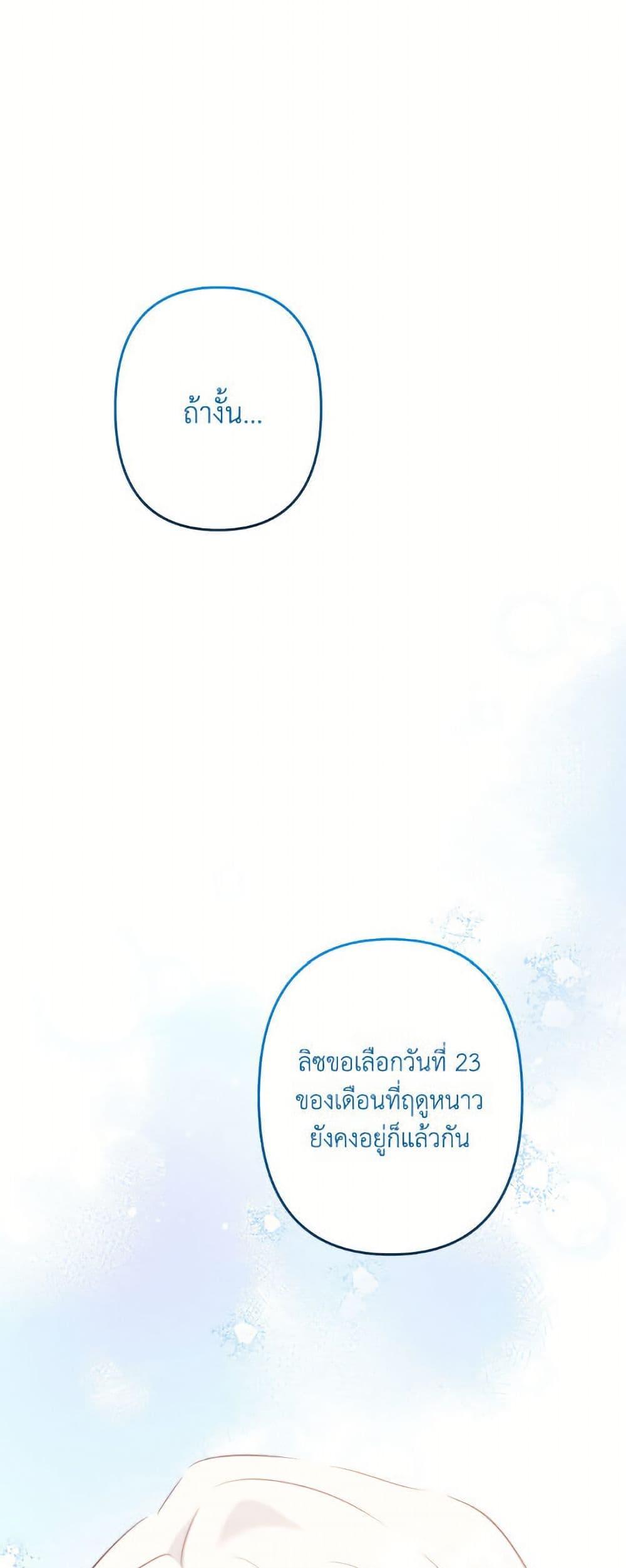 Manga-lc-com อ่านมังงะ อ่านการ์ตูน ออนไลน์ ฟรี I Need to Raise My Sister Right ตอนที่ 1 2 3 4 5 6 7 8 9 10 11 12 13 14 ฟรี ไม่มีโฆษณา Manga-lc - อ่าน มังงะ อ่าน การ์ตูน ออนไลน์ อ่านมังงะ ฟรี