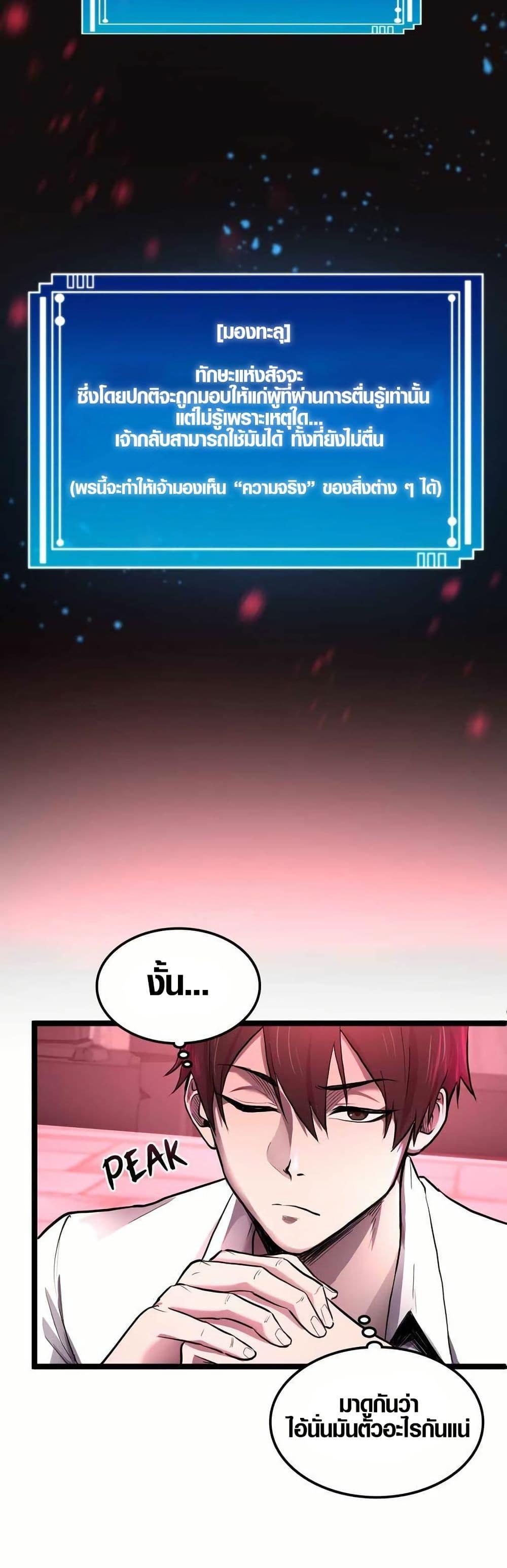 Manga-lc-com อ่านมังงะ อ่านการ์ตูน ออนไลน์ ฟรี Rise of the Devourer ตอนที่ 1 2 3 4 5 6 7 8 9 10 11 12 13 14 ฟรี ไม่มีโฆษณา Manga-lc - อ่าน มังงะ อ่าน การ์ตูน ออนไลน์ อ่านมังงะ ฟรี