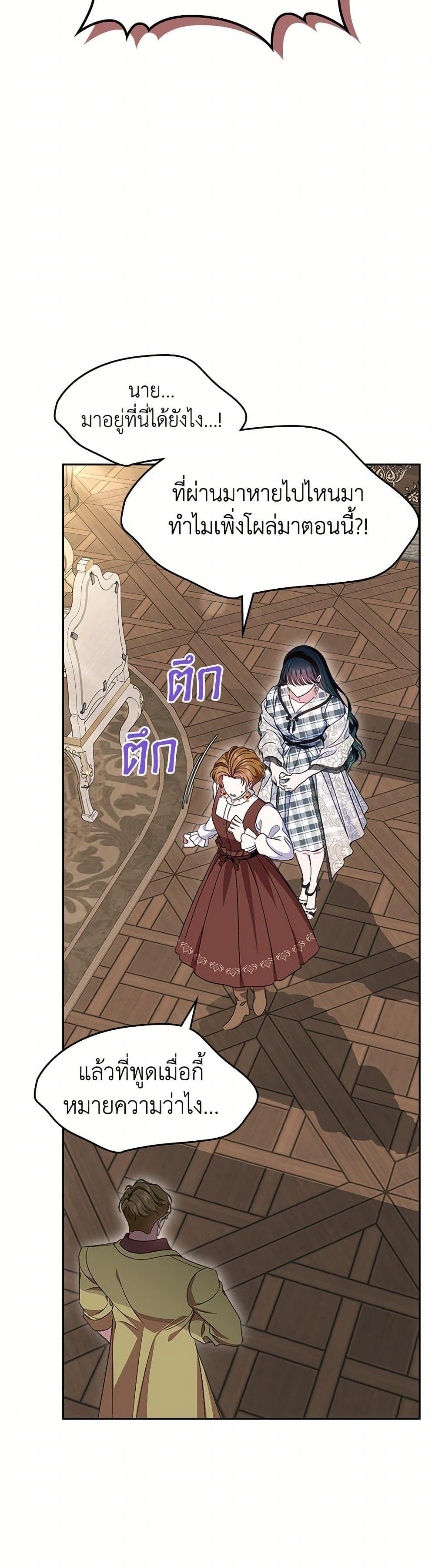 Manga-lc-com อ่านมังงะ อ่านการ์ตูน ออนไลน์ ฟรี I Stole the Heroine’s First Love ตอนที่ 1 2 3 4 5 6 7 8 9 10 11 12 13 14 ฟรี ไม่มีโฆษณา Manga-lc - อ่าน มังงะ อ่าน การ์ตูน ออนไลน์ อ่านมังงะ ฟรี