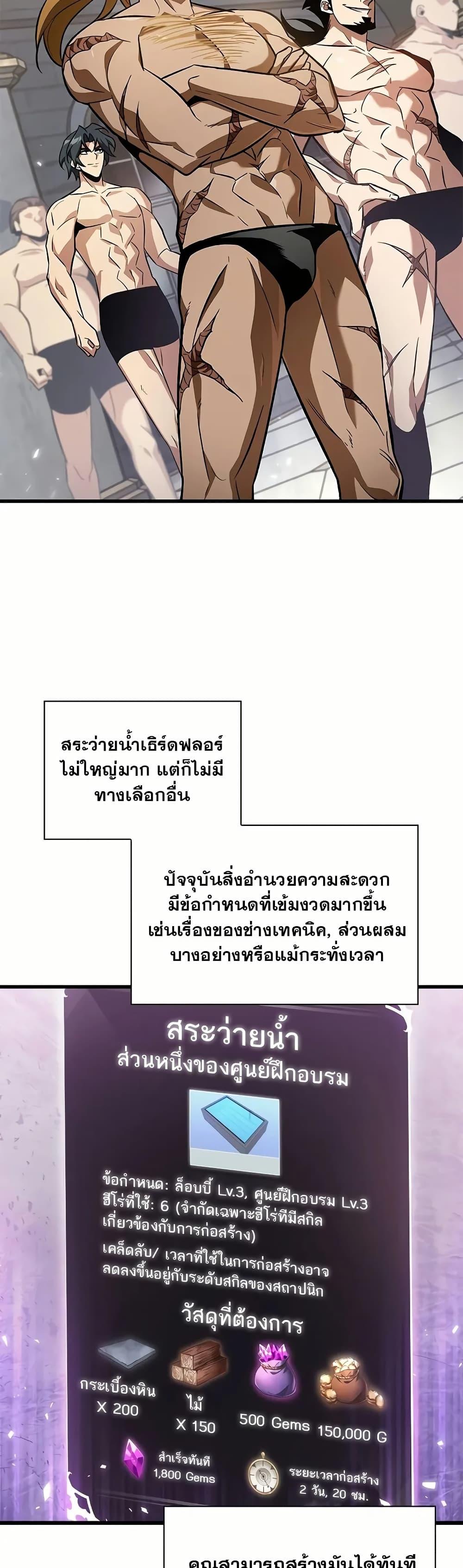 Manga-lc-com อ่านมังงะ อ่านการ์ตูน ออนไลน์ ฟรี Pick Me Up, Infinite Gacha ตอนที่ 1 2 3 4 5 6 7 8 9 10 11 12 13 14 ฟรี ไม่มีโฆษณา Manga-lc - อ่าน มังงะ อ่าน การ์ตูน ออนไลน์ อ่านมังงะ ฟรี