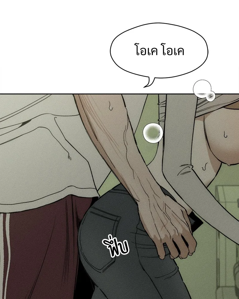 บุปผารุ่มราคะ ตอนที่ 10 รูปที่ 64