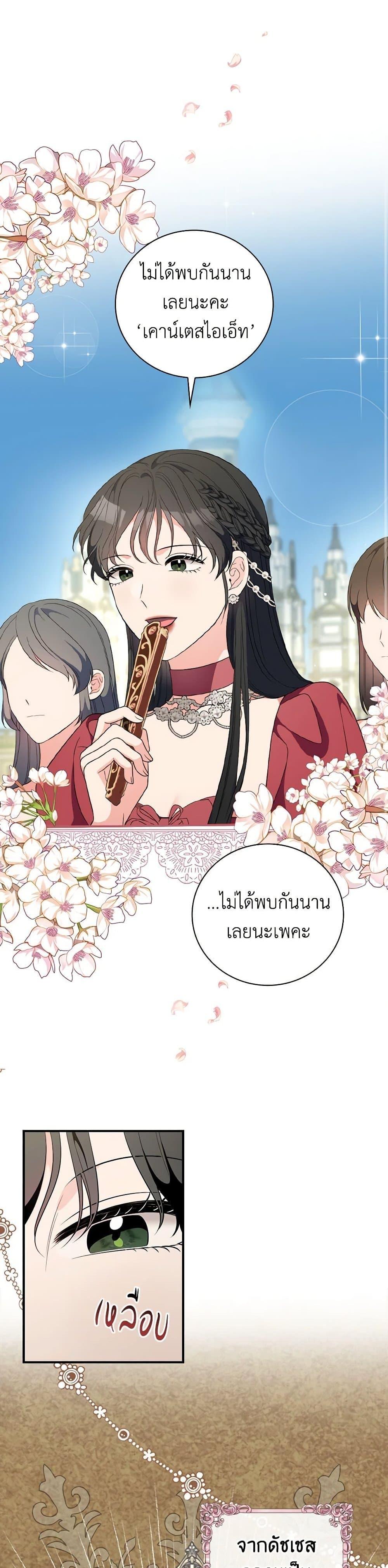 Manga-lc-com อ่านมังงะ อ่านการ์ตูน ออนไลน์ ฟรี Duchess in the Glass House ตอนที่ 1 2 3 4 5 6 7 8 9 10 11 12 13 14 ฟรี ไม่มีโฆษณา Manga-lc - อ่าน มังงะ อ่าน การ์ตูน ออนไลน์ อ่านมังงะ ฟรี