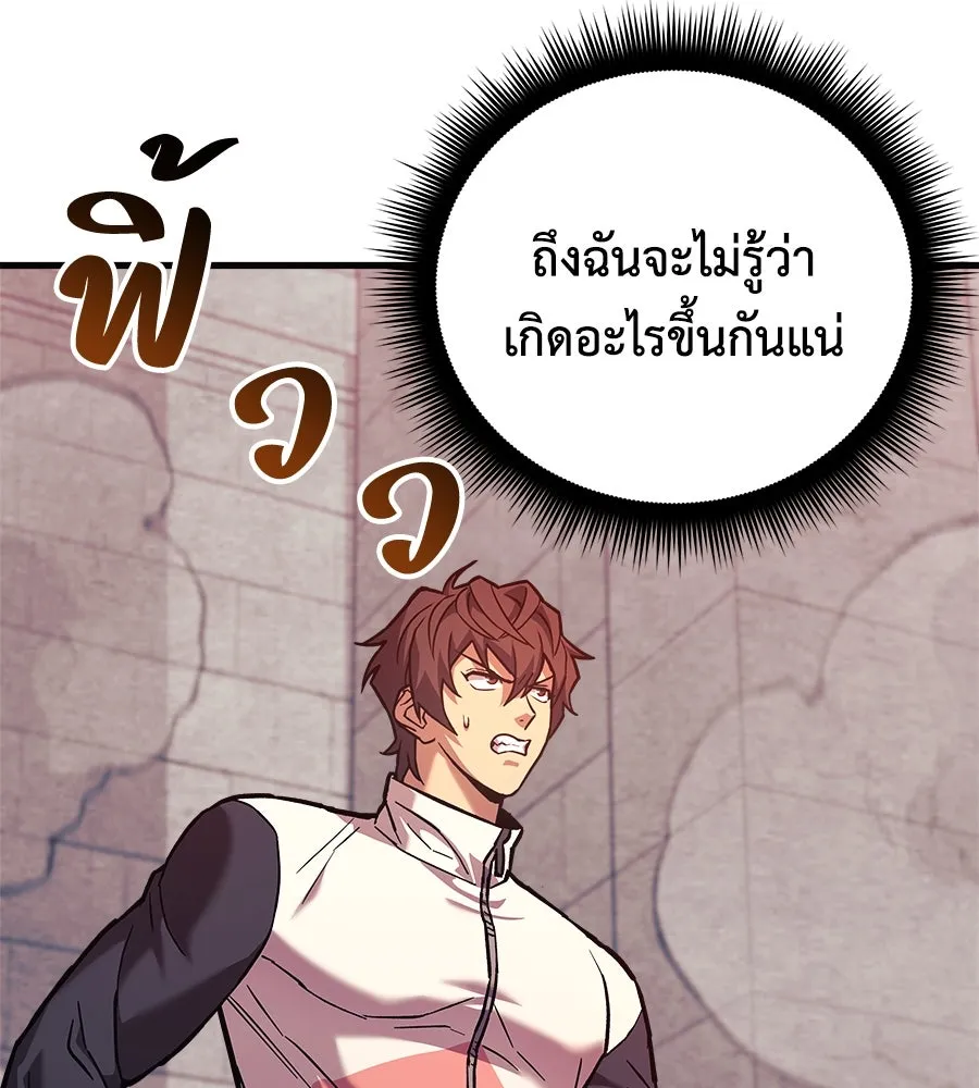 สัปดาห์นี้งดอัปตอนใหม่ ตอนที่ 105 รูปที่ 92