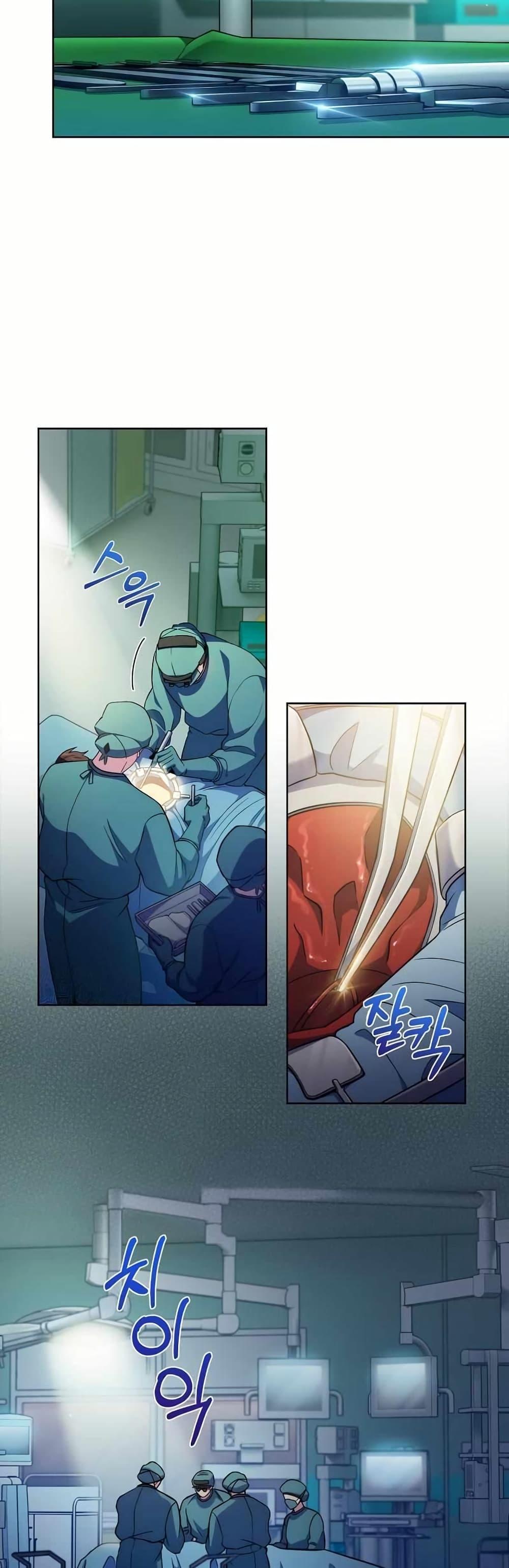 Manga-lc-com อ่านมังงะ อ่านการ์ตูน ออนไลน์ ฟรี Level-Up Doctor ตอนที่ 1 2 3 4 5 6 7 8 9 10 11 12 13 14 ฟรี ไม่มีโฆษณา Manga-lc - อ่าน มังงะ อ่าน การ์ตูน ออนไลน์ อ่านมังงะ ฟรี