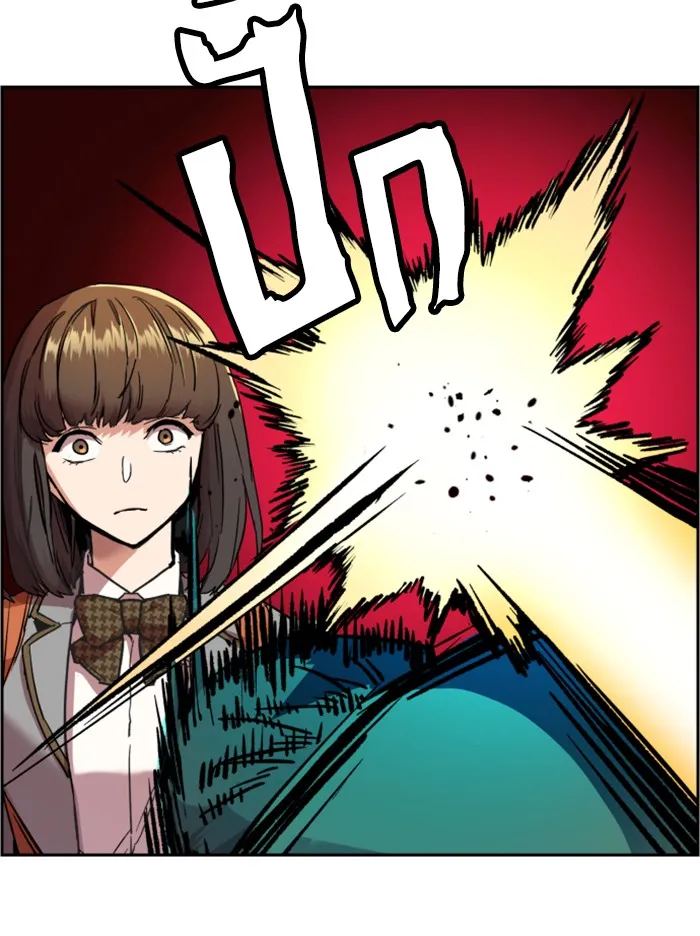 พี่ชายสายบอดี้การ์ด ตอนที่ 43 รูปที่ 76