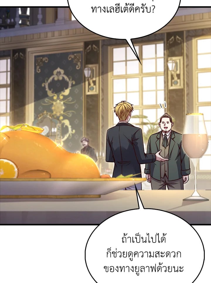 Manga-lc-com อ่านมังงะ อ่านการ์ตูน ออนไลน์ ฟรี The Lord of Coins ตอนที่ 1 2 3 4 5 6 7 8 9 10 11 12 13 14 ฟรี ไม่มีโฆษณา Manga-lc - อ่าน มังงะ อ่าน การ์ตูน ออนไลน์ อ่านมังงะ ฟรี