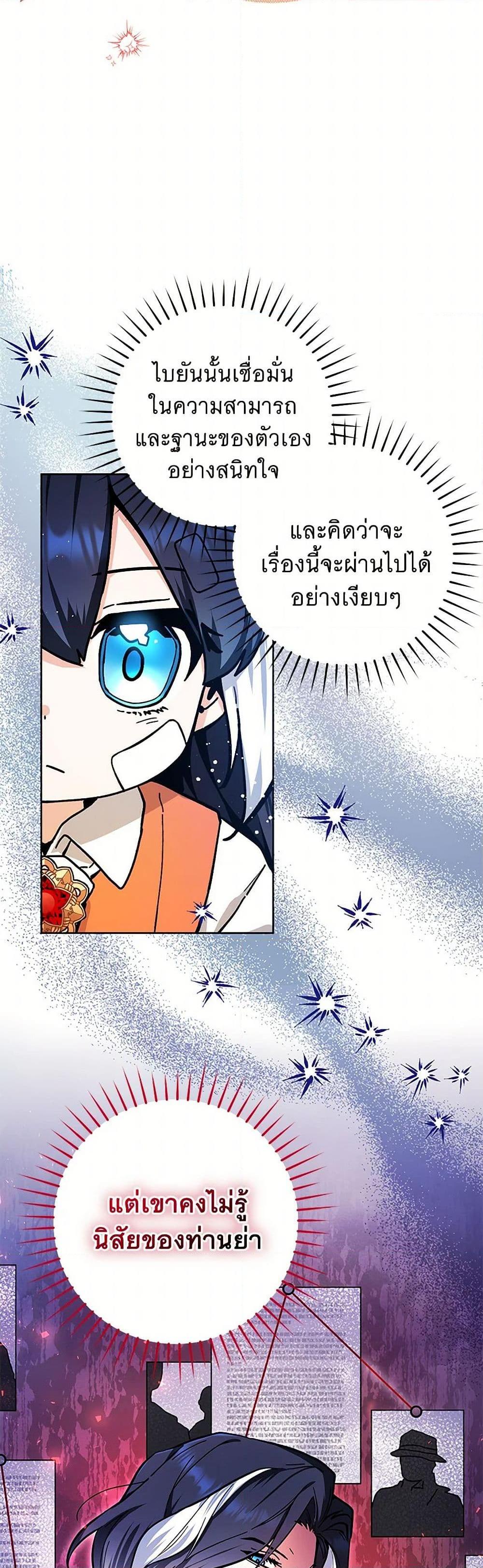 Manga-lc-com อ่านมังงะ อ่านการ์ตูน ออนไลน์ ฟรี Black Killer Whale Baby ตอนที่ 1 2 3 4 5 6 7 8 9 10 11 12 13 14 ฟรี ไม่มีโฆษณา Manga-lc - อ่าน มังงะ อ่าน การ์ตูน ออนไลน์ อ่านมังงะ ฟรี