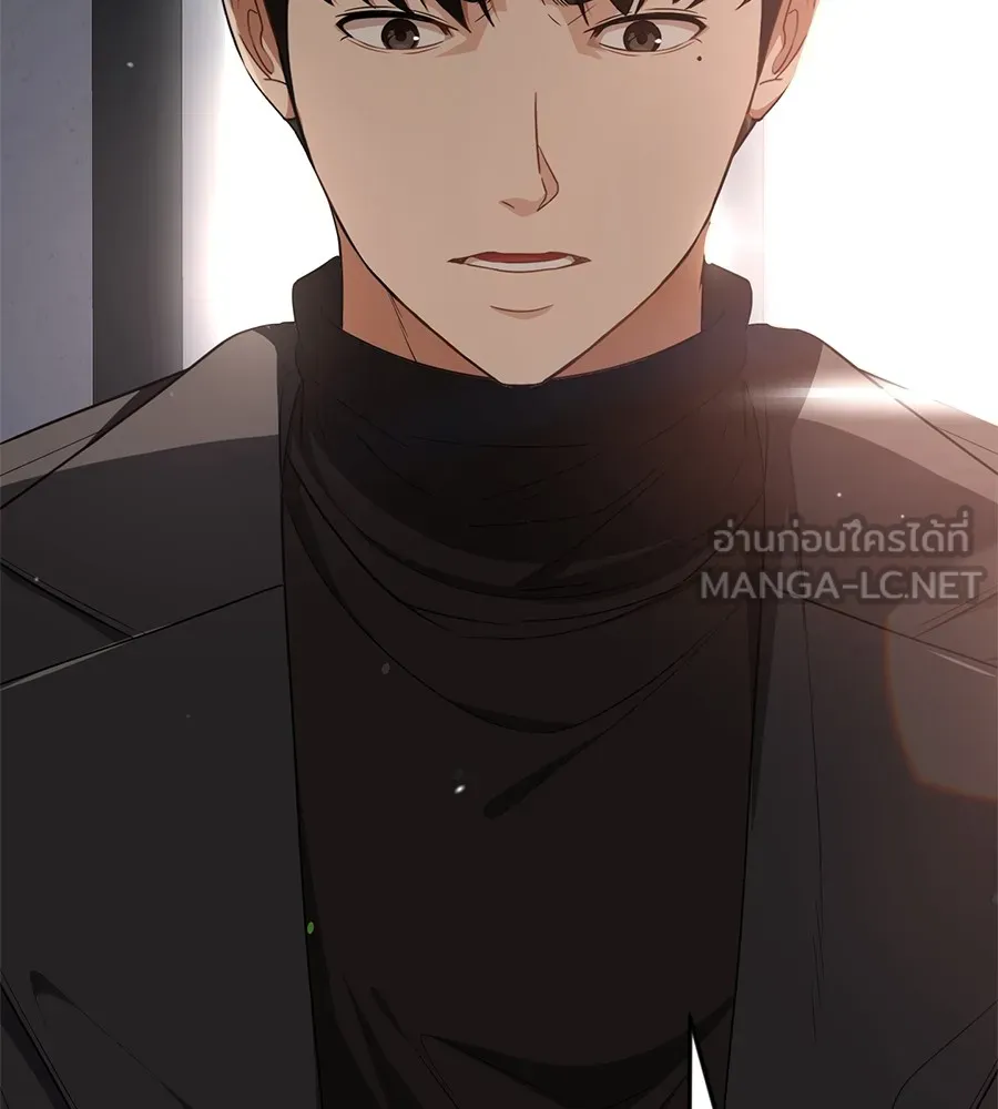 คอลเซ็นเตอร์เปลี่ยนชีวิต ตอนที่ 24 ความพังพินาศของนักแสดงผู้ยิ่งใ รูปที่ 123