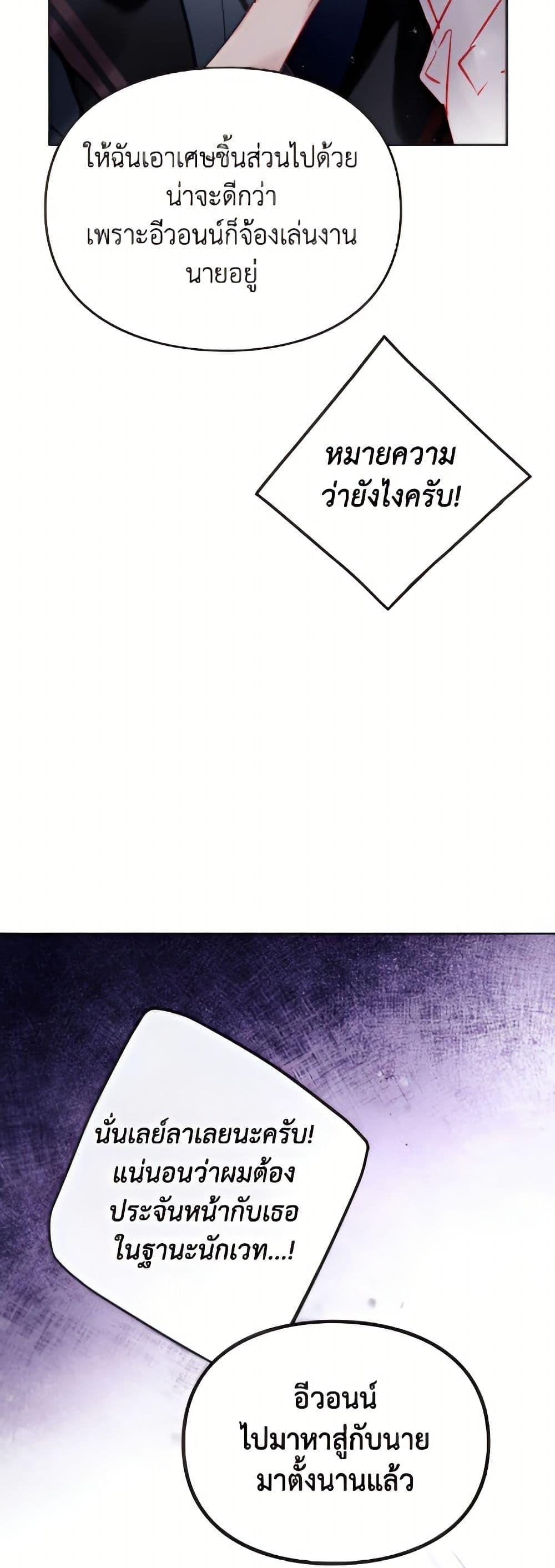 Manga-lc-com อ่านมังงะ อ่านการ์ตูน ออนไลน์ ฟรี Death Is The Only Ending For The Villainess ตอนที่ 1 2 3 4 5 6 7 8 9 10 11 12 13 14 ฟรี ไม่มีโฆษณา Manga-lc - อ่าน มังงะ อ่าน การ์ตูน ออนไลน์ อ่านมังงะ ฟรี