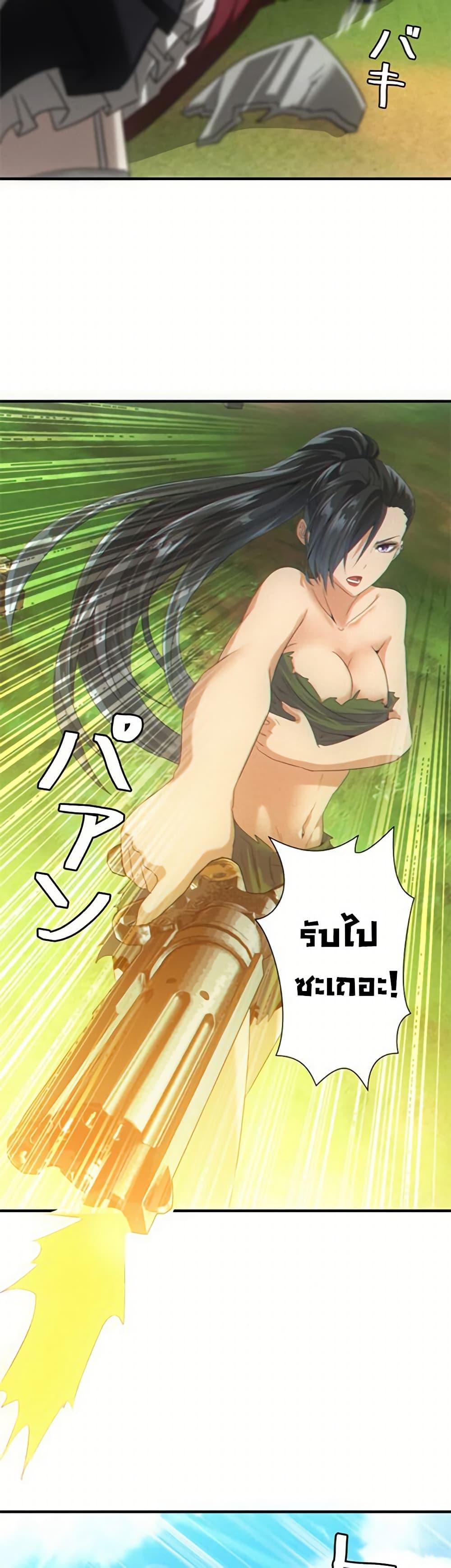 Manga-lc-com อ่านมังงะ อ่านการ์ตูน ออนไลน์ ฟรี Irasshaimase Shuumatsu Sekai ตอนที่ 1 2 3 4 5 6 7 8 9 10 11 12 13 14 ฟรี ไม่มีโฆษณา Manga-lc - อ่าน มังงะ อ่าน การ์ตูน ออนไลน์ อ่านมังงะ ฟรี