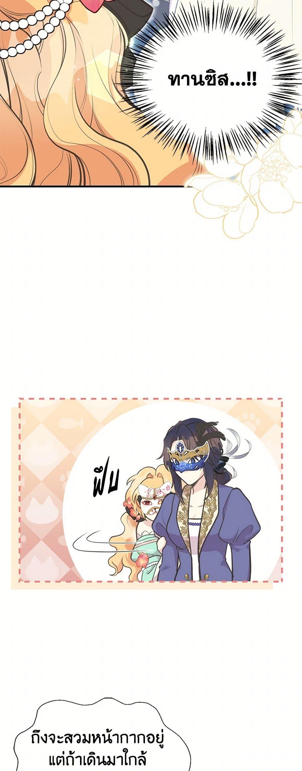 Manga-lc-com อ่านมังงะ อ่านการ์ตูน ออนไลน์ ฟรี My Sister Picked up the Male Lead ตอนที่ 1 2 3 4 5 6 7 8 9 10 11 12 13 14 ฟรี ไม่มีโฆษณา Manga-lc - อ่าน มังงะ อ่าน การ์ตูน ออนไลน์ อ่านมังงะ ฟรี