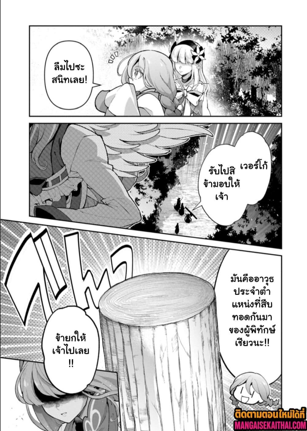 Manga-lc-com อ่านมังงะ อ่านการ์ตูน ออนไลน์ ฟรี A Wild Last Boss Appeared! ตอนที่ 1 2 3 4 5 6 7 8 9 10 11 12 13 14 ฟรี ไม่มีโฆษณา Manga-lc - อ่าน มังงะ อ่าน การ์ตูน ออนไลน์ อ่านมังงะ ฟรี
