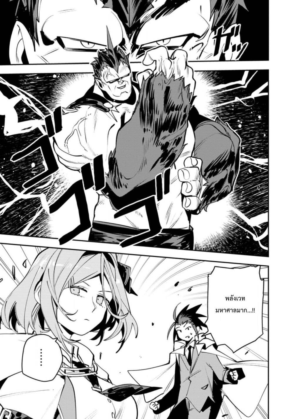 Manga-lc-com อ่านมังงะ อ่านการ์ตูน ออนไลน์ ฟรี Game Chishiki de Saikyou ni Natta Mob Heishi wa, Shin no Jitsuryoku wo Kakushitai ตอนที่ 1 2 3 4 5 6 7 8 9 10 11 12 13 14 ฟรี ไม่มีโฆษณา Manga-lc - อ่าน มังงะ อ่าน การ์ตูน ออนไลน์ อ่านมังงะ ฟรี