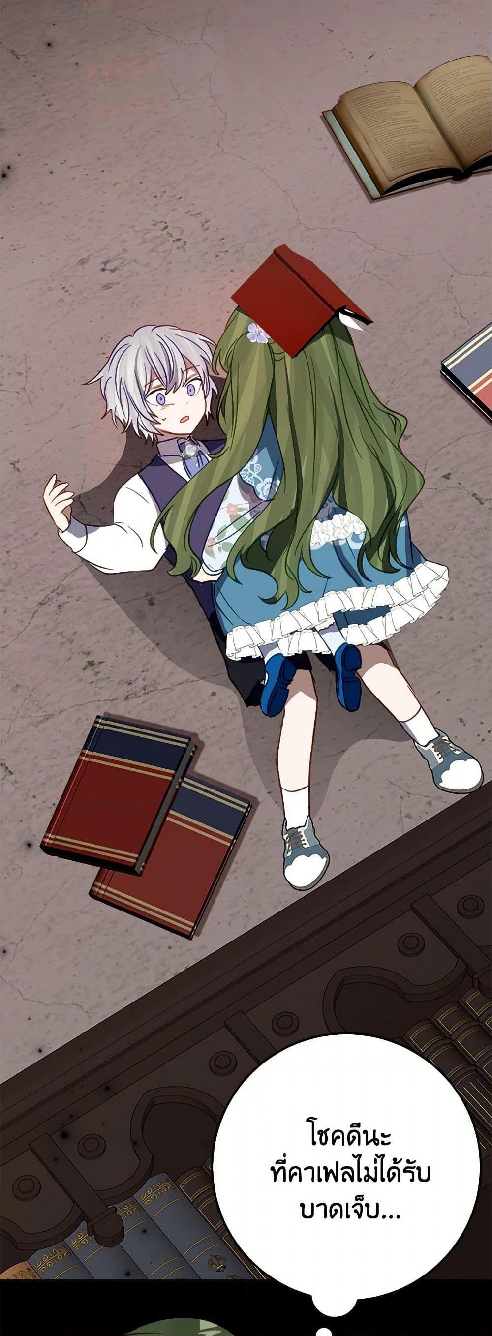 Manga-lc-com อ่านมังงะ อ่านการ์ตูน ออนไลน์ ฟรี The Doomed House’s Contract Daughter ตอนที่ 1 2 3 4 5 6 7 8 9 10 11 12 13 14 ฟรี ไม่มีโฆษณา Manga-lc - อ่าน มังงะ อ่าน การ์ตูน ออนไลน์ อ่านมังงะ ฟรี