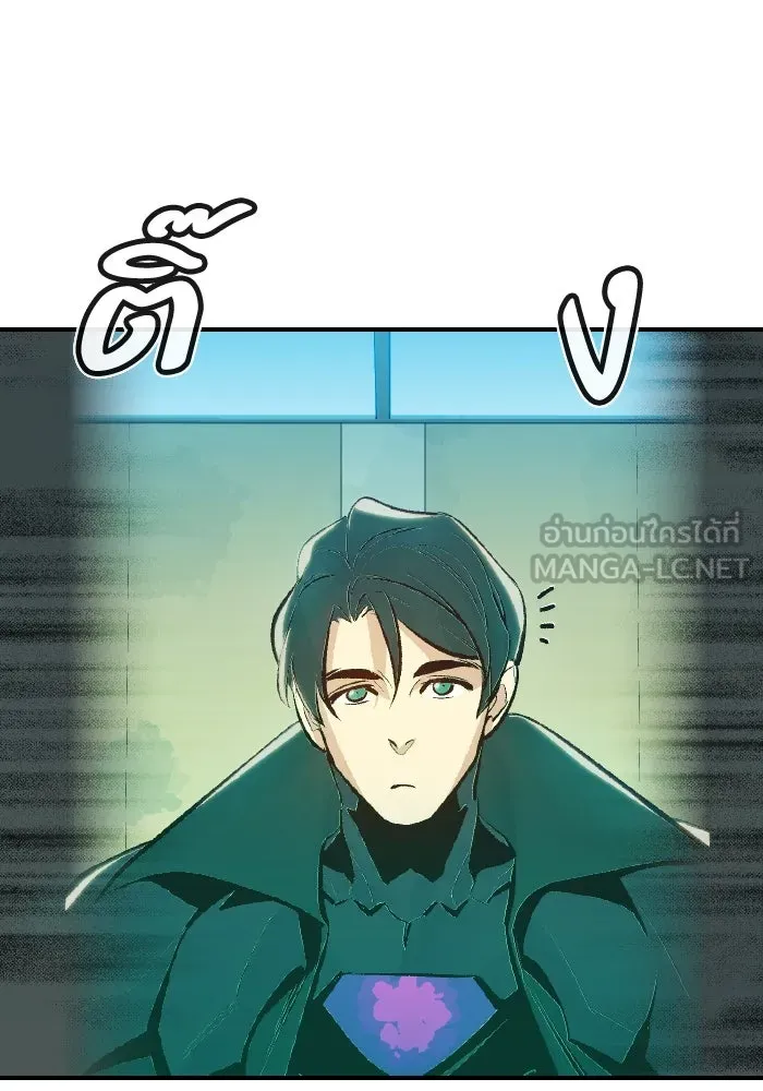 The Lone Necromancer ตอนที่ 91 รูปที่ 87