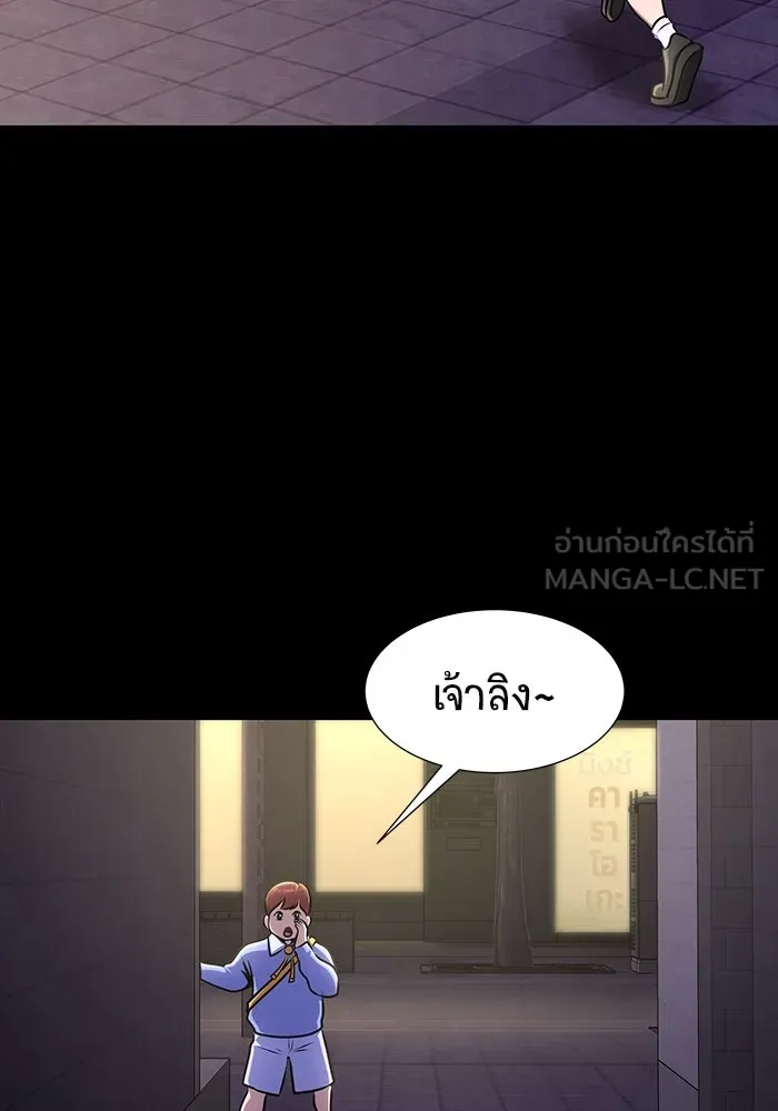 เพลเยอร์นักกินเหล็ก ตอนที่ 7 รูปที่ 6