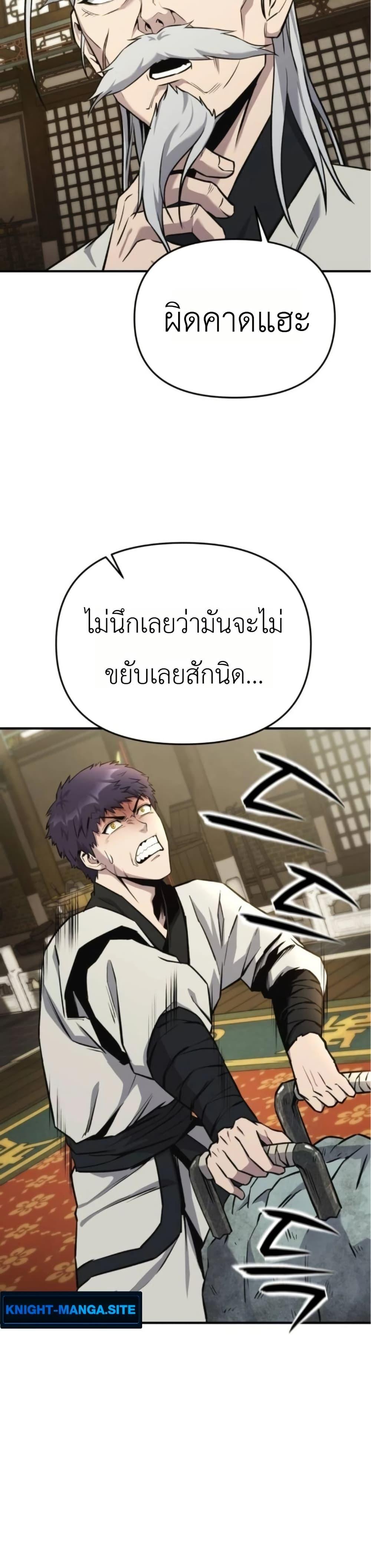 Manga-lc-com อ่านมังงะ อ่านการ์ตูน ออนไลน์ ฟรี National Power Level Labyrinth Designer ตอนที่ 1 2 3 4 5 6 7 8 9 10 11 12 13 14 ฟรี ไม่มีโฆษณา Manga-lc - อ่าน มังงะ อ่าน การ์ตูน ออนไลน์ อ่านมังงะ ฟรี