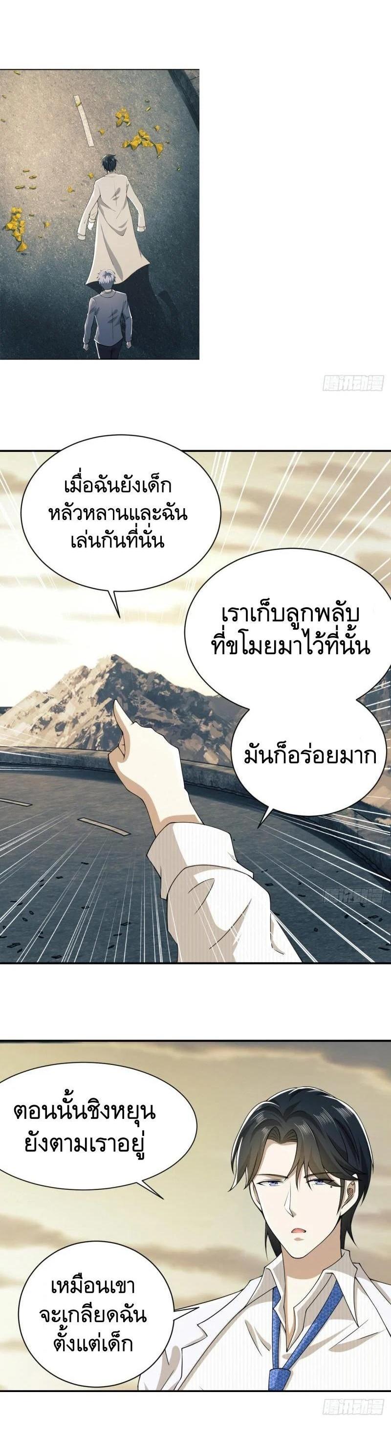 Manga-lc-com อ่านมังงะ อ่านการ์ตูน ออนไลน์ ฟรี The First Order ตอนที่ 1 2 3 4 5 6 7 8 9 10 11 12 13 14 ฟรี ไม่มีโฆษณา Manga-lc - อ่าน มังงะ อ่าน การ์ตูน ออนไลน์ อ่านมังงะ ฟรี