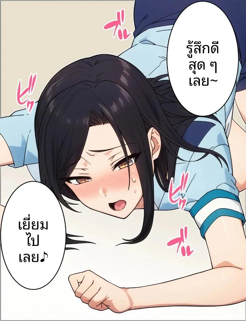 Doujin-Lc- อ่าน โดจิน มังฮวา เกาหลี ญี่ปุ่น จีน แปลไทย ตำรวจสาวถูกนักเลงล่อลวง (Torino Sunakimo) ตอนที่ 1 2 3 4 5 6 7 8 9 10 11 12 13 14 ฟรี ไม่มีโฆษณา อ่าน โดจิน Manhwa เกาหลี ญี่ปุ่น จีน เรามีครบ คัดมาให้เน้นๆ โดจิน 18+ รับประกันความฟินโดย  Doujin Lc