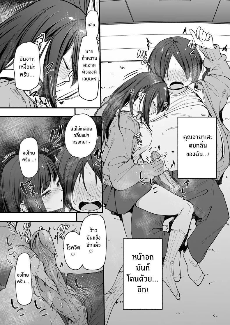 Doujin-Lc- อ่าน โดจิน มังฮวา เกาหลี ญี่ปุ่น จีน แปลไทย เรื่องราวจนถึงวันที่ผมและเธอได้มาคบกัน [Fuguta-ke] Otaku no Boku ga Ichigun Gal to Tsukiaerumade no Hanashi ตอนที่ 1 2 3 4 5 6 7 8 9 10 11 12 13 14 ฟรี ไม่มีโฆษณา อ่าน โดจิน Manhwa เกาหลี ญี่ปุ่น จีน เรามีครบ คัดมาให้เน้นๆ โดจิน 18+ รับประกันความฟินโดย  Doujin Lc