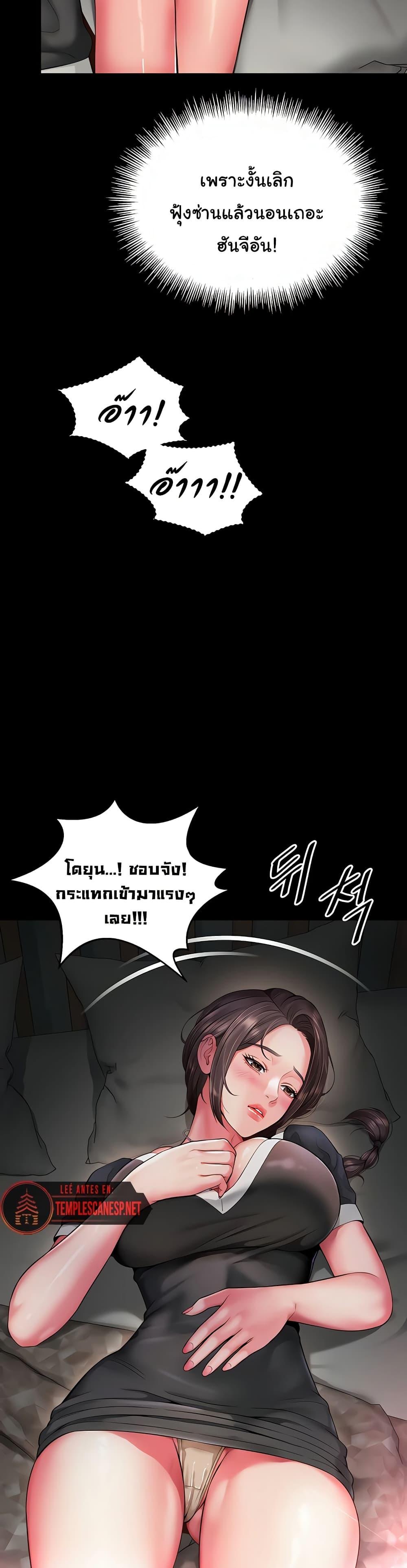 Doujin-Lc- อ่าน โดจิน มังฮวา เกาหลี ญี่ปุ่น จีน แปลไทย The Mother ตอนที่ 1 2 3 4 5 6 7 8 9 10 11 12 13 14 ฟรี ไม่มีโฆษณา อ่าน โดจิน Manhwa เกาหลี ญี่ปุ่น จีน เรามีครบ คัดมาให้เน้นๆ โดจิน 18+ รับประกันความฟินโดย  Doujin Lc