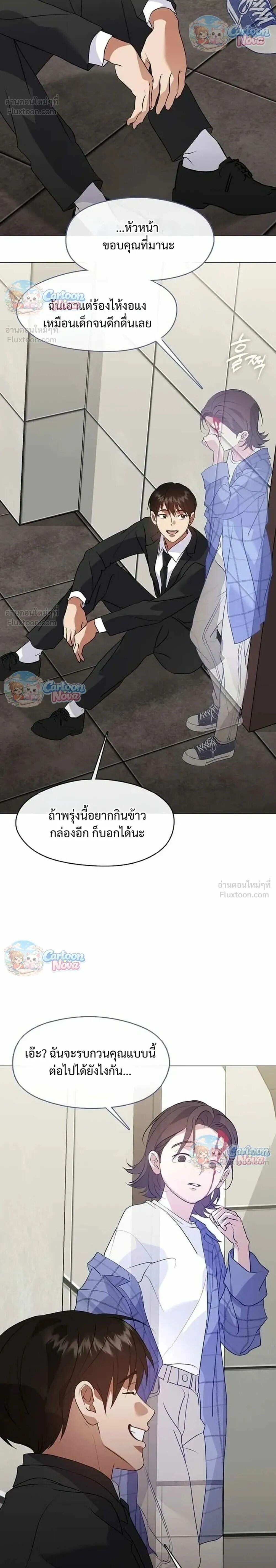 Manga-lc-com อ่านมังงะ อ่านการ์ตูน ออนไลน์ ฟรี Afterlife Diner ร้านอาหารหลังความตาย ตอนที่ 1 2 3 4 5 6 7 8 9 10 11 12 13 14 ฟรี ไม่มีโฆษณา Manga-lc - อ่าน มังงะ อ่าน การ์ตูน ออนไลน์ อ่านมังงะ ฟรี