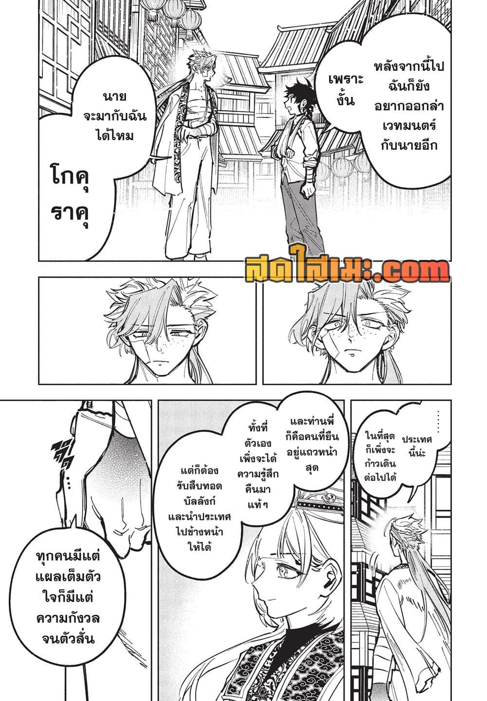 Manga-lc-com อ่านมังงะ อ่านการ์ตูน ออนไลน์ ฟรี Ichi the Witch ตอนที่ 1 2 3 4 5 6 7 8 9 10 11 12 13 14 ฟรี ไม่มีโฆษณา Manga-lc - อ่าน มังงะ อ่าน การ์ตูน ออนไลน์ อ่านมังงะ ฟรี