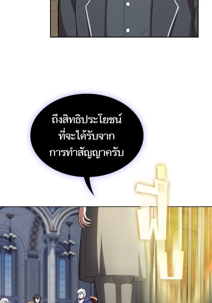 ผู้เล่นขั้นเทพแห่งหอคอยฝึกสอน ตอนที่ 165 รูปที่ 116