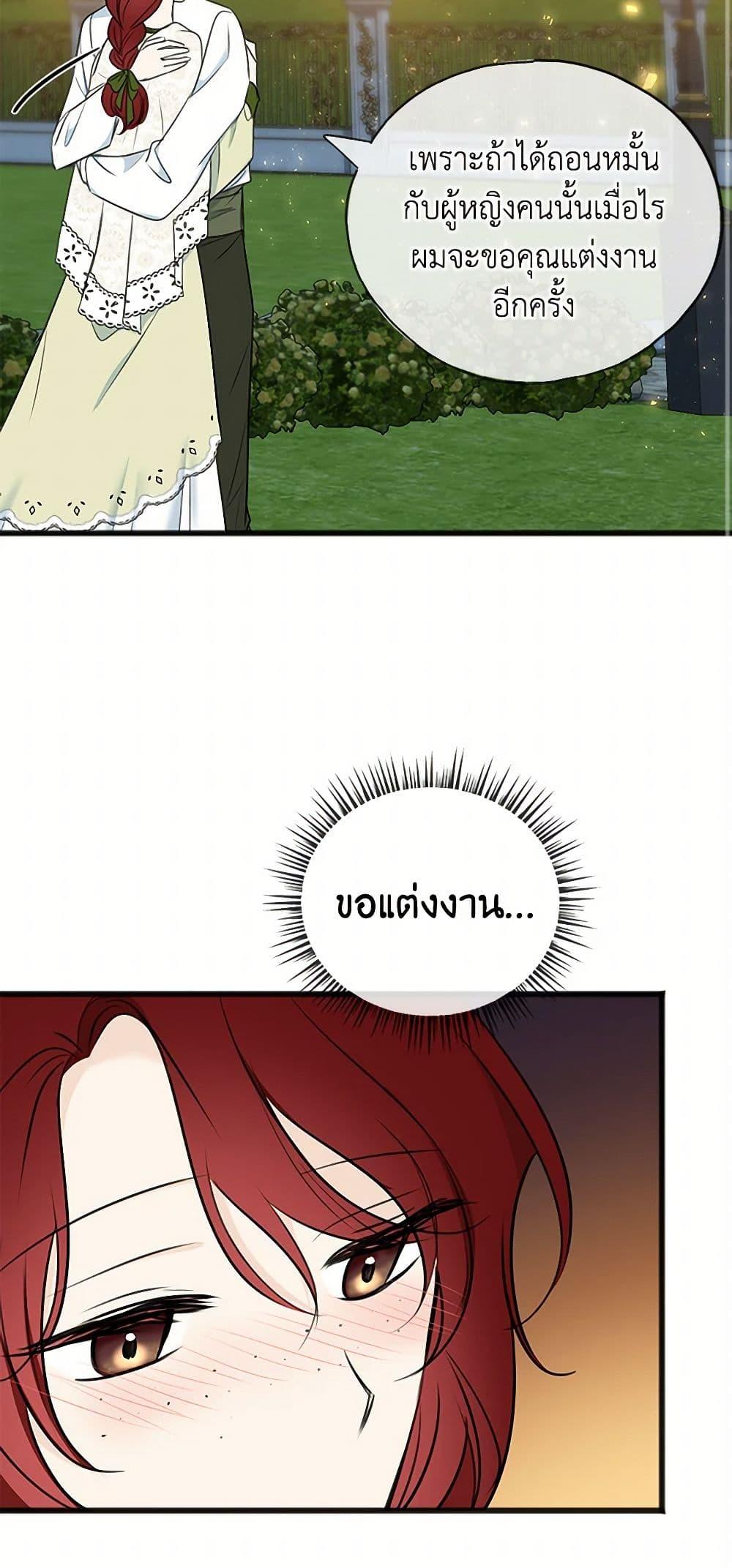 Manga-lc-com อ่านมังงะ อ่านการ์ตูน ออนไลน์ ฟรี Flowers May Wither but You Remain ตอนที่ 1 2 3 4 5 6 7 8 9 10 11 12 13 14 ฟรี ไม่มีโฆษณา Manga-lc - อ่าน มังงะ อ่าน การ์ตูน ออนไลน์ อ่านมังงะ ฟรี