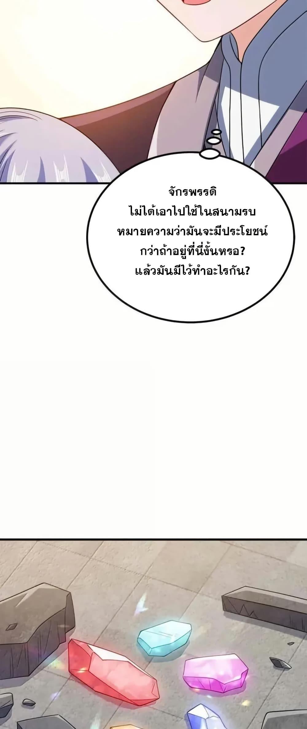 Manga-lc-com อ่านมังงะ อ่านการ์ตูน ออนไลน์ ฟรี My Wife is Actually the Future Tyrant Empress ตอนที่ 1 2 3 4 5 6 7 8 9 10 11 12 13 14 ฟรี ไม่มีโฆษณา Manga-lc - อ่าน มังงะ อ่าน การ์ตูน ออนไลน์ อ่านมังงะ ฟรี