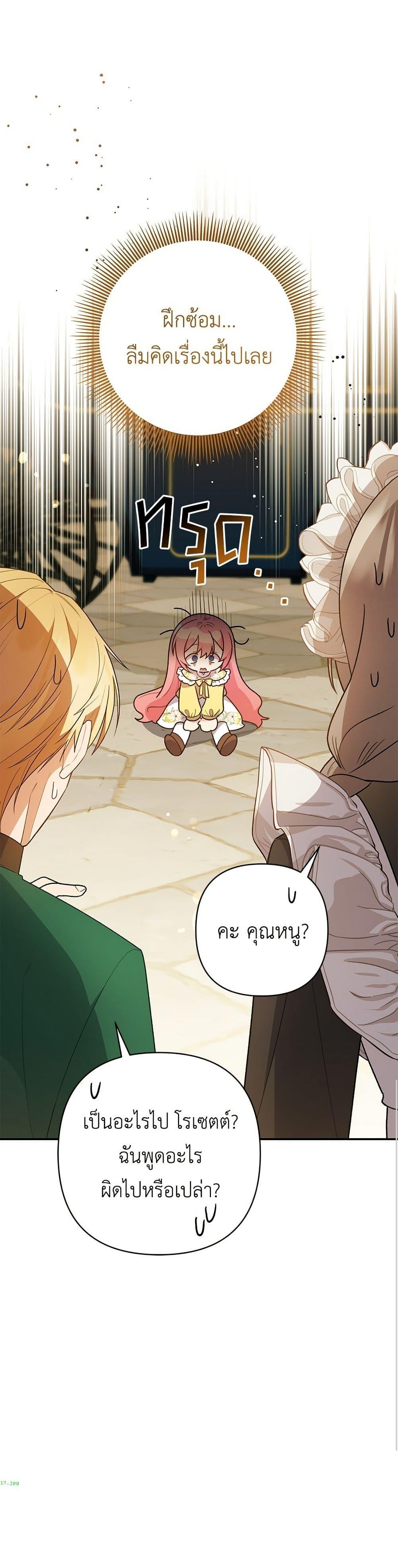 Manga-lc-com อ่านมังงะ อ่านการ์ตูน ออนไลน์ ฟรี The Youngest Daughter of the Legendary ตอนที่ 1 2 3 4 5 6 7 8 9 10 11 12 13 14 ฟรี ไม่มีโฆษณา Manga-lc - อ่าน มังงะ อ่าน การ์ตูน ออนไลน์ อ่านมังงะ ฟรี