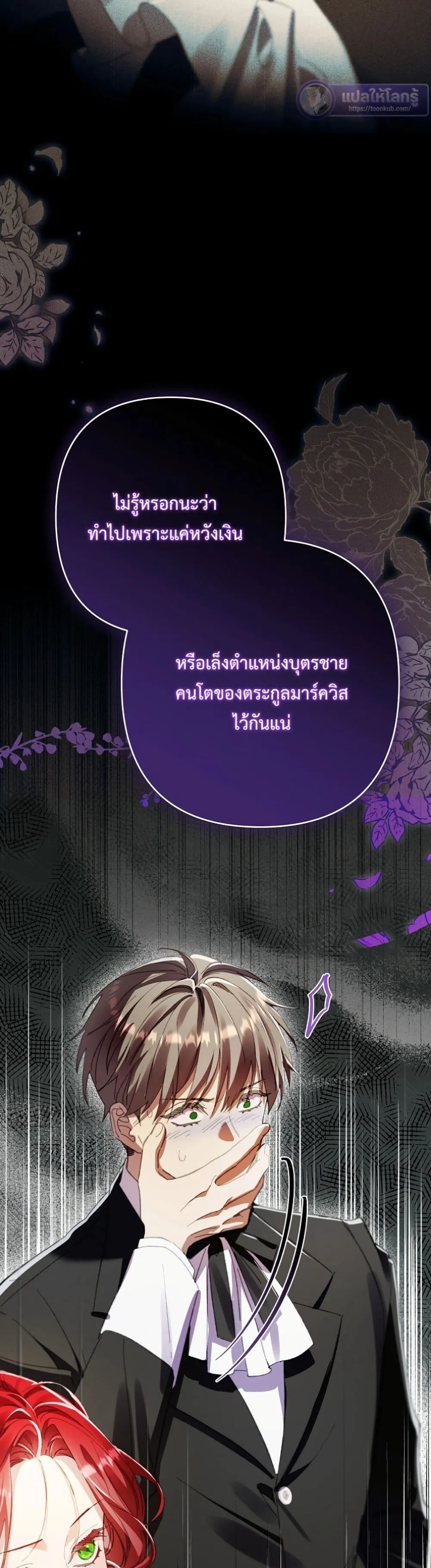 Manga-lc-com อ่านมังงะ อ่านการ์ตูน ออนไลน์ ฟรี I Faked a Pregnancy, but My Husband Returned ตอนที่ 1 2 3 4 5 6 7 8 9 10 11 12 13 14 ฟรี ไม่มีโฆษณา Manga-lc - อ่าน มังงะ อ่าน การ์ตูน ออนไลน์ อ่านมังงะ ฟรี