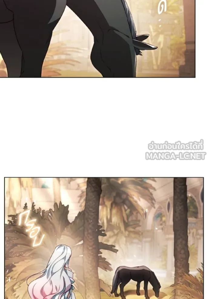 ราชินีจอมมาร ตอนที่ 52 รูปที่ 29