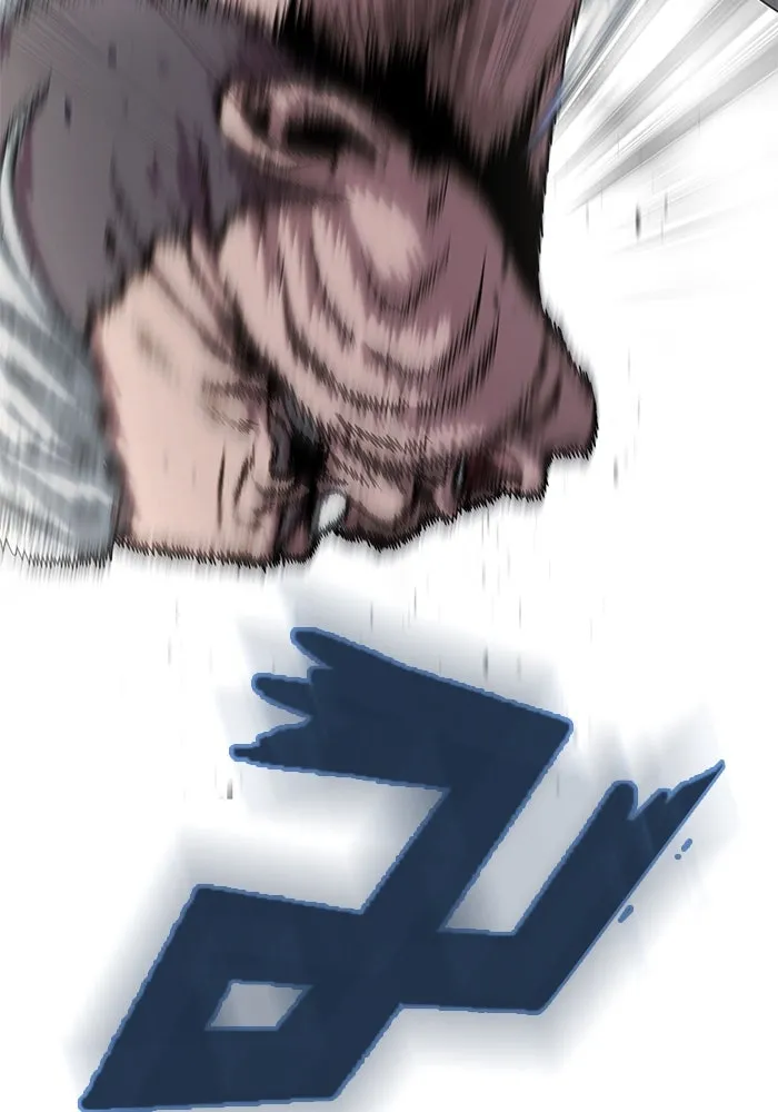 เพลเยอร์นักกินเหล็ก ตอนที่ 5 รูปที่ 119