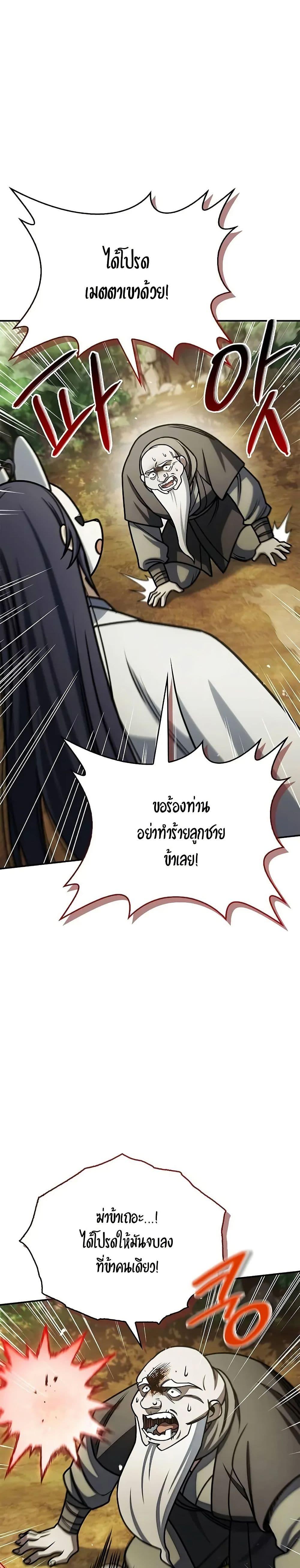 Manga-lc-com อ่านมังงะ อ่านการ์ตูน ออนไลน์ ฟรี Heavenly Grand Archive’s Young Master ตอนที่ 1 2 3 4 5 6 7 8 9 10 11 12 13 14 ฟรี ไม่มีโฆษณา Manga-lc - อ่าน มังงะ อ่าน การ์ตูน ออนไลน์ อ่านมังงะ ฟรี