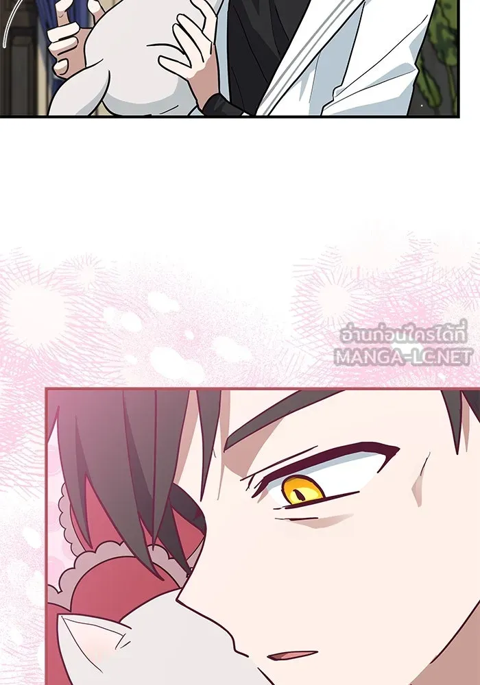 แมวน้อยในรังหมาป่า ตอนที่ 42 รูปที่ 75