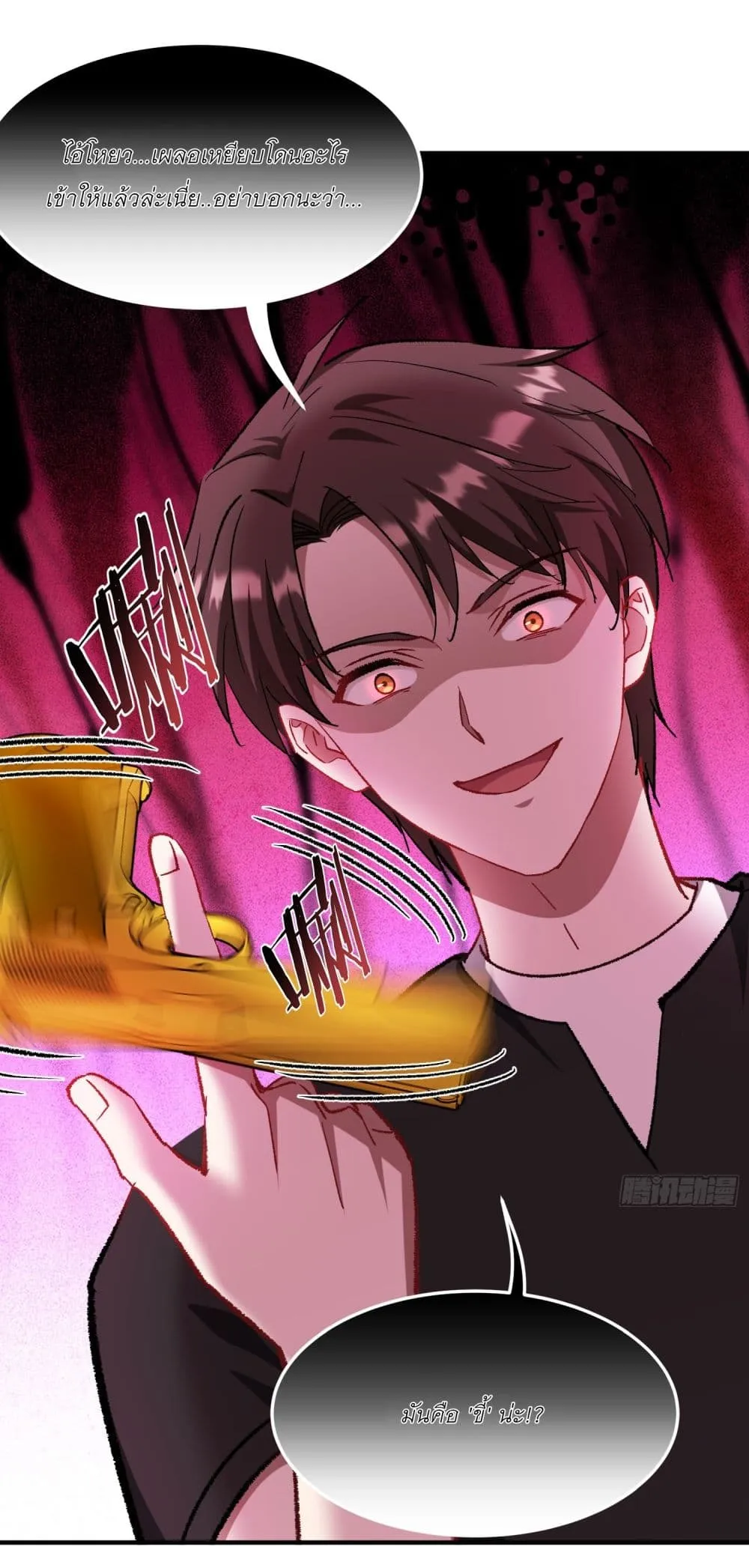 Manga-lc-com อ่านมังงะ อ่านการ์ตูน ออนไลน์ ฟรี Became a Billionaire After Dog Licking Improperly ตอนที่ 1 2 3 4 5 6 7 8 9 10 11 12 13 14 ฟรี ไม่มีโฆษณา Manga-lc - อ่าน มังงะ อ่าน การ์ตูน ออนไลน์ อ่านมังงะ ฟรี