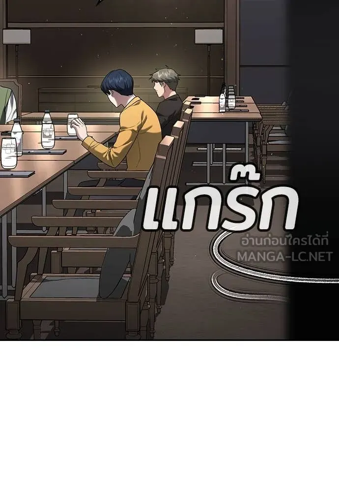 คูเซรา ตอนที่ 34 รูปที่ 94