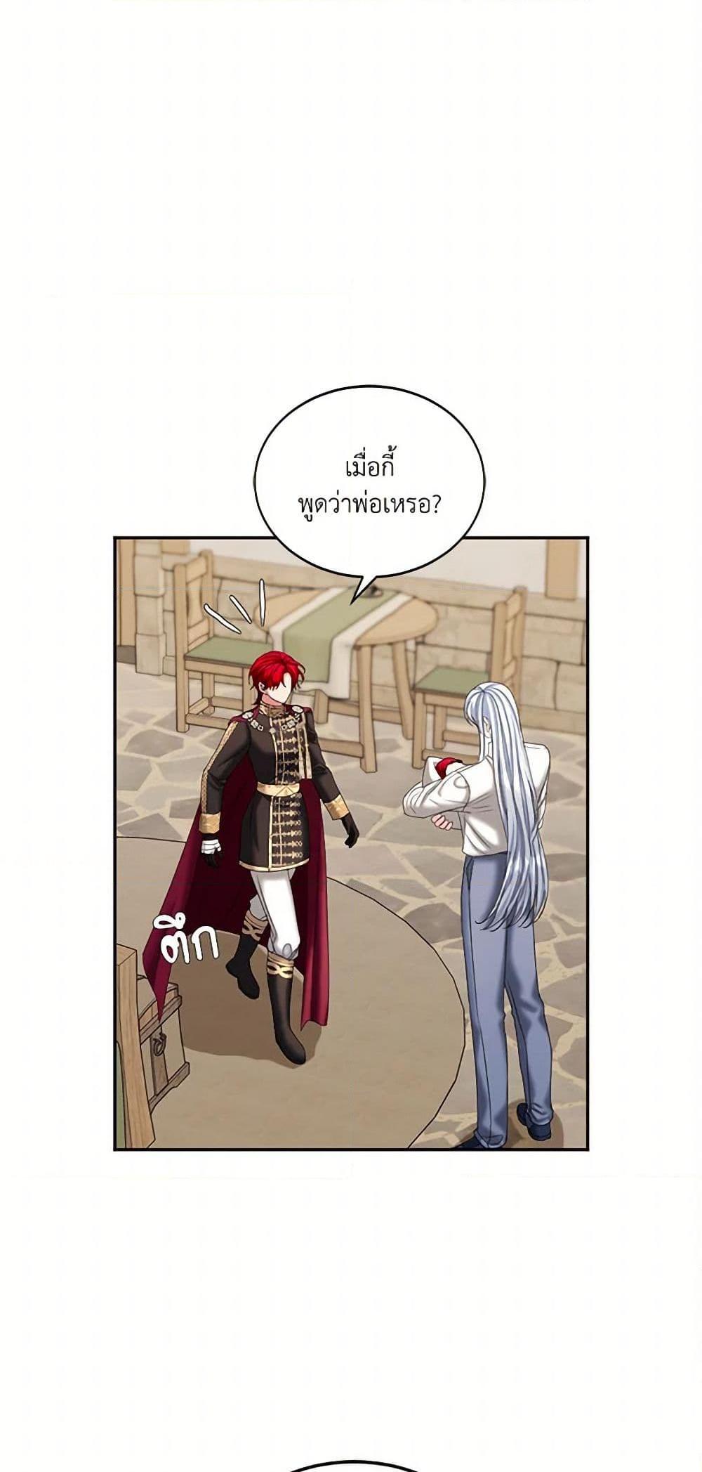 Manga-lc-com อ่านมังงะ อ่านการ์ตูน ออนไลน์ ฟรี The Duchess’s Contract Marriage ตอนที่ 1 2 3 4 5 6 7 8 9 10 11 12 13 14 ฟรี ไม่มีโฆษณา Manga-lc - อ่าน มังงะ อ่าน การ์ตูน ออนไลน์ อ่านมังงะ ฟรี