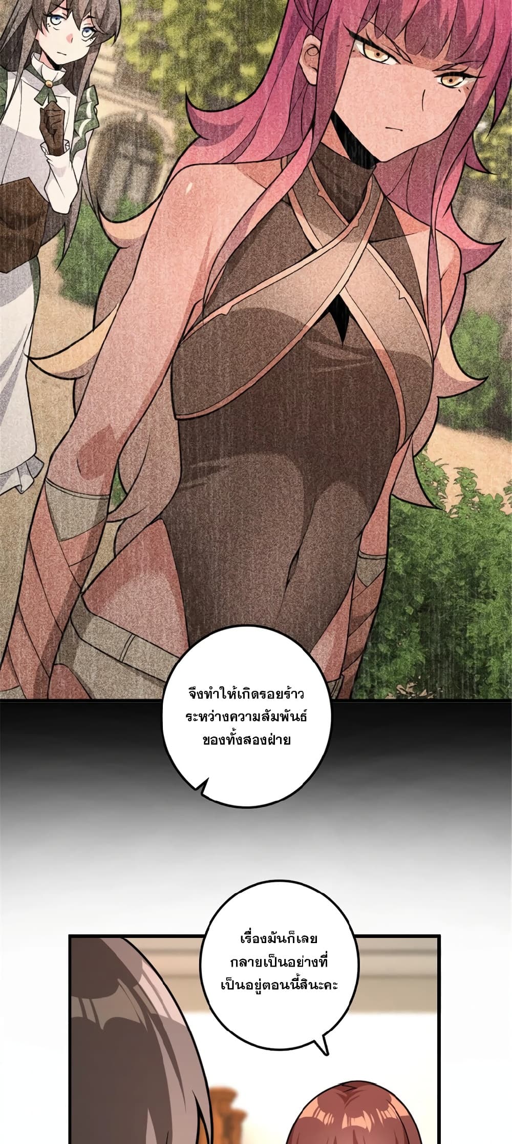 Manga-lc-com อ่านมังงะ อ่านการ์ตูน ออนไลน์ ฟรี Release That Witch ตอนที่ 1 2 3 4 5 6 7 8 9 10 11 12 13 14 ฟรี ไม่มีโฆษณา Manga-lc - อ่าน มังงะ อ่าน การ์ตูน ออนไลน์ อ่านมังงะ ฟรี