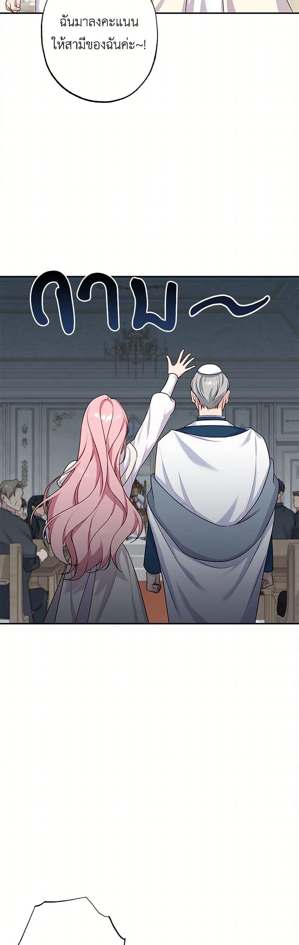 Manga-lc-com อ่านมังงะ อ่านการ์ตูน ออนไลน์ ฟรี The Villain’s Young Backer ตอนที่ 1 2 3 4 5 6 7 8 9 10 11 12 13 14 ฟรี ไม่มีโฆษณา Manga-lc - อ่าน มังงะ อ่าน การ์ตูน ออนไลน์ อ่านมังงะ ฟรี