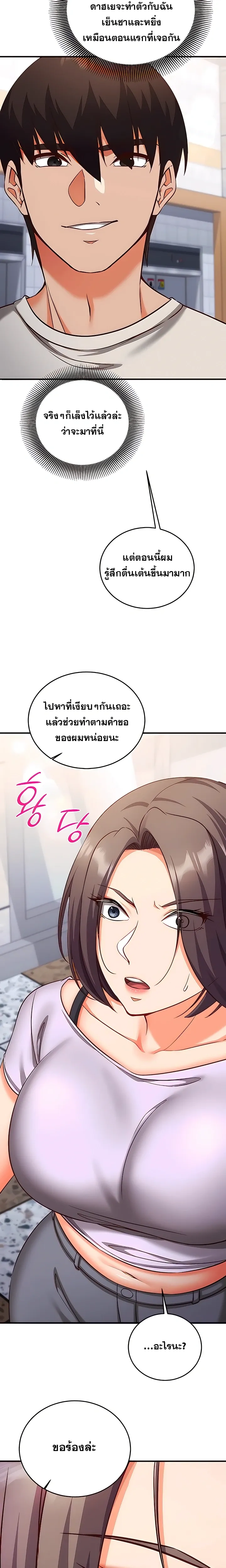Doujin-Lc- อ่าน โดจิน มังฮวา เกาหลี ญี่ปุ่น จีน แปลไทย Mind Control สะกดจิตรัก ตอนที่ 1 2 3 4 5 6 7 8 9 10 11 12 13 14 ฟรี ไม่มีโฆษณา อ่าน โดจิน Manhwa เกาหลี ญี่ปุ่น จีน เรามีครบ คัดมาให้เน้นๆ โดจิน 18+ รับประกันความฟินโดย  Doujin Lc