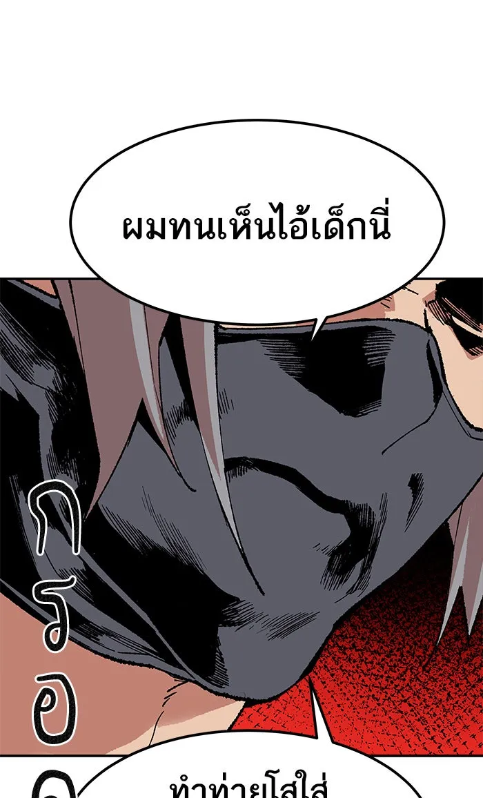 ยอดคนเลเวลทะลุ ตอนที่ 9 กิลด์บังแพสุดแข็งแกร่ง (5) รูปที่ 158