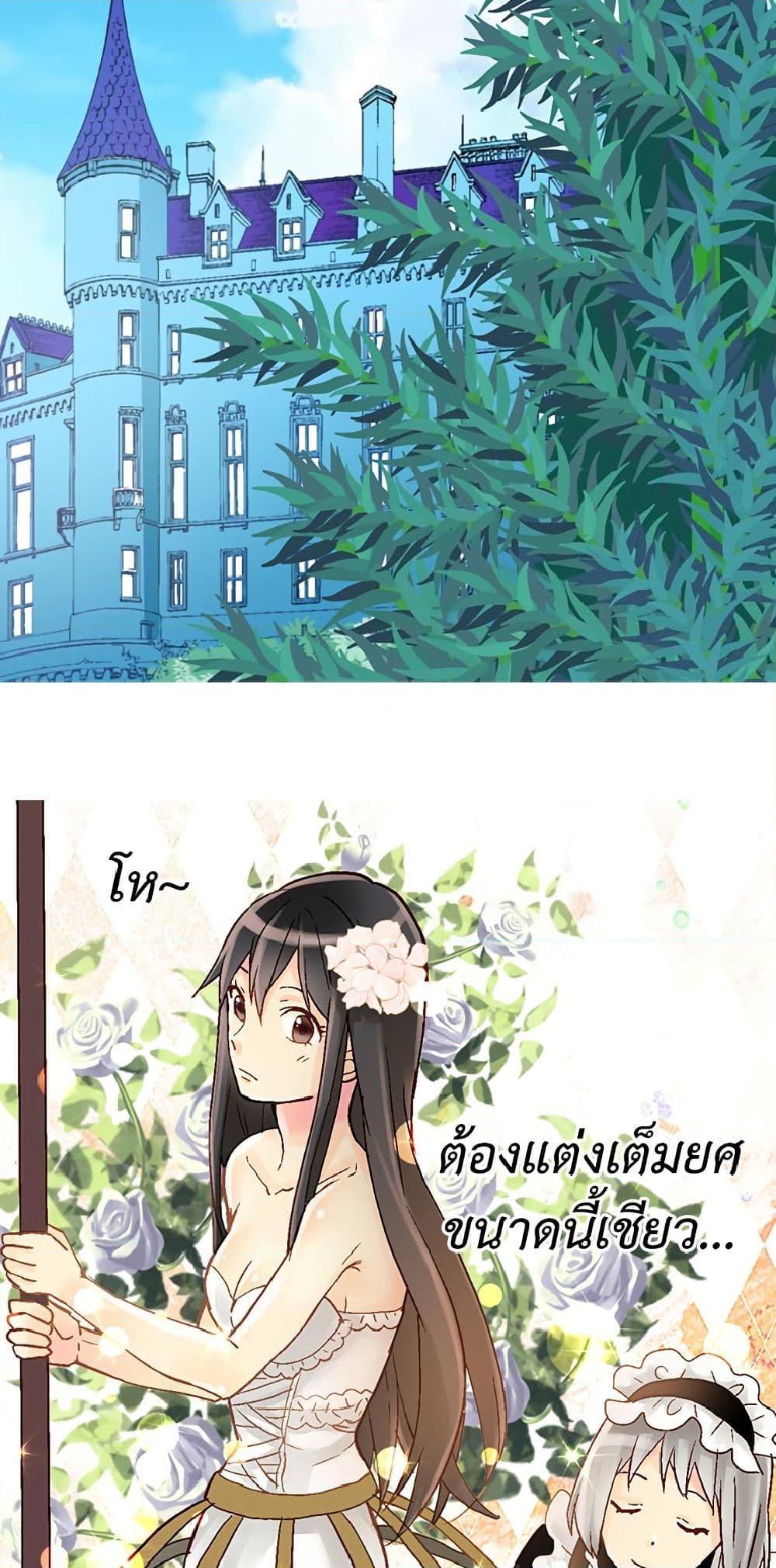 Manga-lc-com อ่านมังงะ อ่านการ์ตูน ออนไลน์ ฟรี Isekai Empress ตอนที่ 1 2 3 4 5 6 7 8 9 10 11 12 13 14 ฟรี ไม่มีโฆษณา Manga-lc - อ่าน มังงะ อ่าน การ์ตูน ออนไลน์ อ่านมังงะ ฟรี